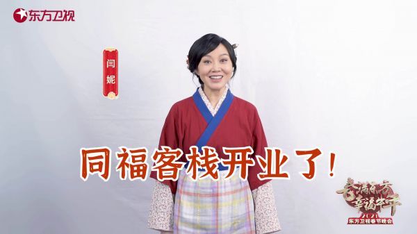 额滴神呐，佟掌柜@素描闫妮 上线了！2021 开播倒计时3天！