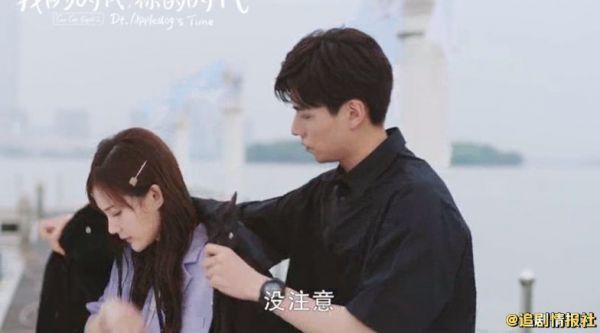 我的时代你的时代你的时代我的时代预告#