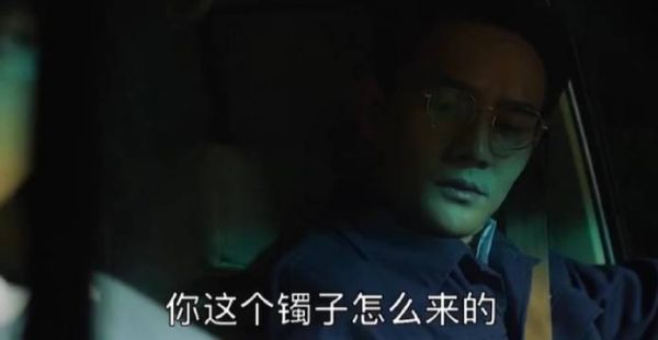 《大江大河2》第15集
