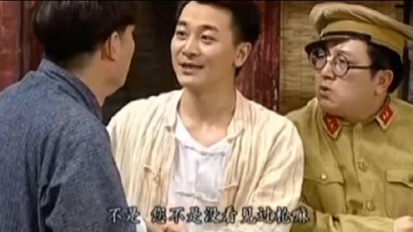 《地下交通站》第11集:五爷的fun丢了……