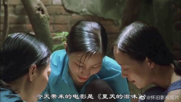 夏天的滋味