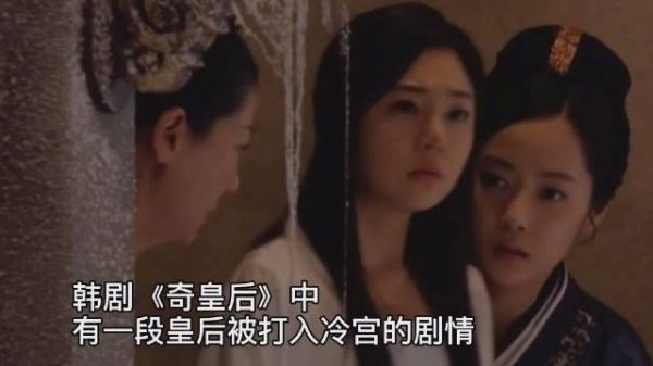 韩剧皇后被打入冷宫,来到了真冷库 是你理解有问题还是我们