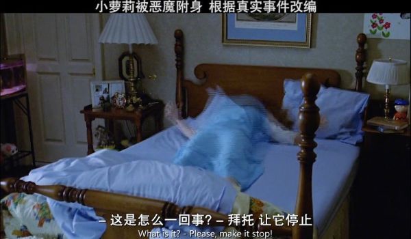 小萝莉被恶魔附身,身体扭曲非正常人走路