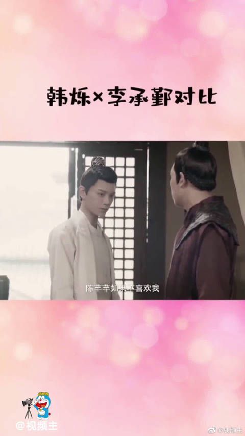每次韩烁被夸的时候，李狗子都要被拉出来鞭尸一次……
