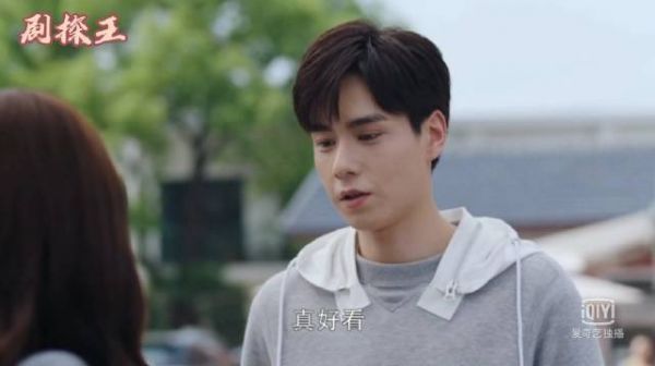 吴白就是绝世大暖男！