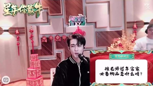 檀健次:我说我是战士,他们说我是美少女战士,气死我了!