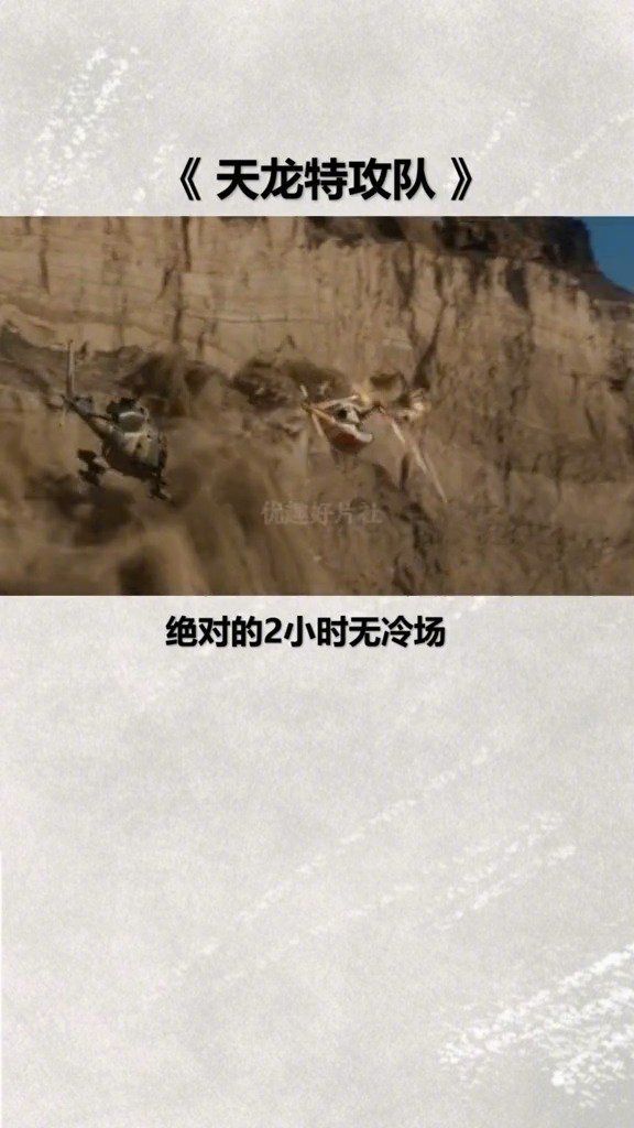 这么炫酷的空战电影，一遍怎么看得够好电影推荐