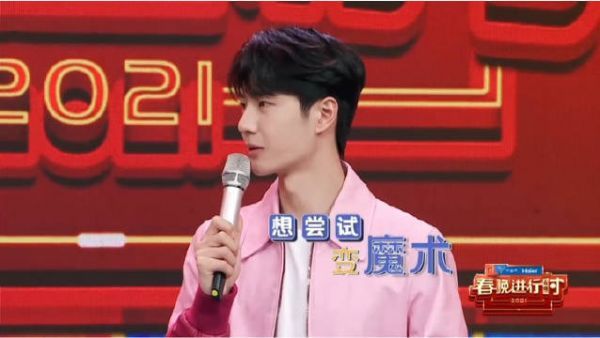王一博呆萌五连拍也太可爱了吧,还是熟悉的味道……