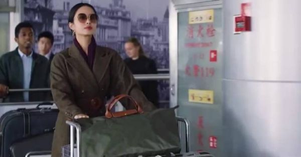 《大江大河2》第44集