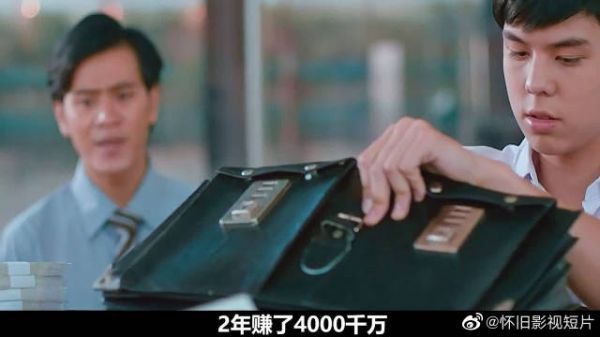 亿万少年的顶级机密