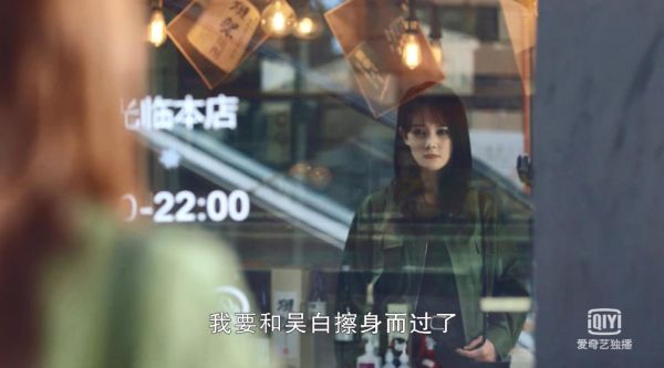 艾情对吴白动心了
