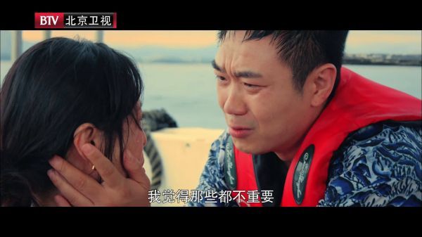 斌斌@大鹏董成鹏 深情告白，和小可@张静初 重归于好~