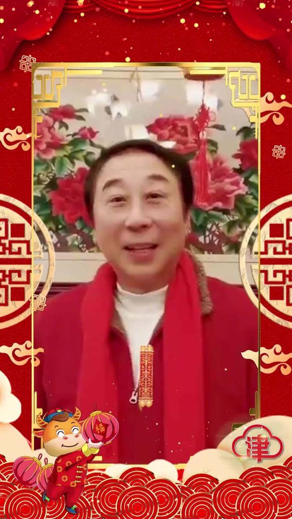 新春佳节到来之际，著名相声表演艺术家冯巩给大家拜年啦！