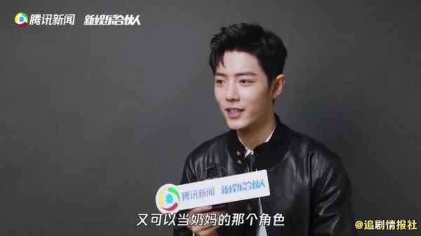 如果把你之前饰演过的角色，比如魏无羡、顾魏、还有唐三组一个团的话，谁会是c位？