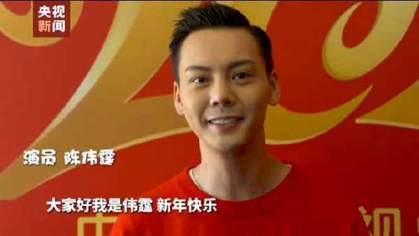 央视新闻专访 陈伟霆：今年对自己意义特别大……