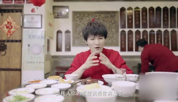 暖心又宠粉的周深代替不能回家的粉丝品尝地道的炸酱面……