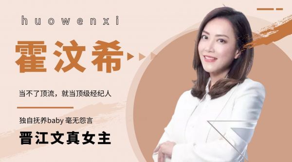 仅仅有事业的晋江女主是不完美的……