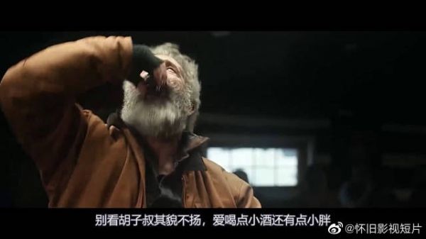 追杀胖老爹