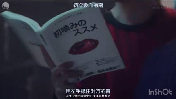 你们吸血鬼很不对劲啊喂?!!!