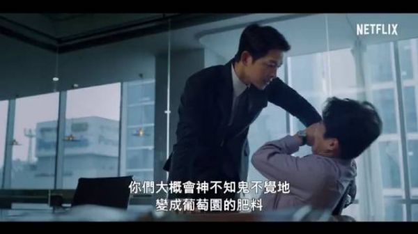 主演Netflix新剧《黑道律师文森佐》首曝中字正式预告片！