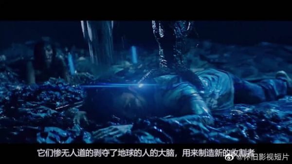 天际浩劫3