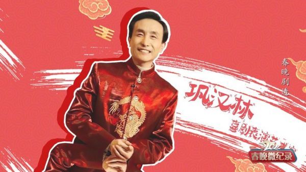 当魔术遇上小品，会呈现出怎样的精彩呢？