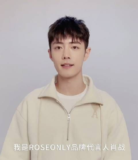 肖战新年祝福牛年到来,爱与福气都不能少!这个新年祝大家爱满心间,阖家欢乐!