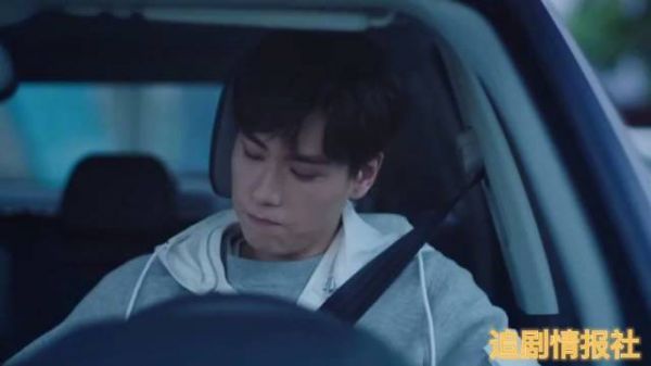 为了能和艾情吃早饭，吴白凌晨开车就出门去找她了 嗷呜……