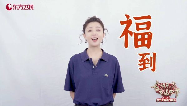 金牛送祝福，欢乐乐无边，2021 开播倒计时2天！