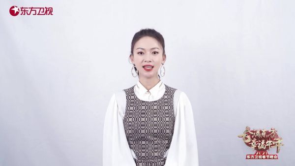 金牛献瑞新年来,万事顺意锦绣见,@吴谨言 来给大家拜年了……