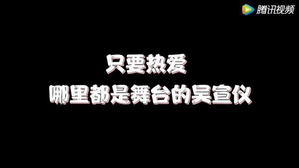 芜湖~没想到在电视剧斗罗大陆的片场还能看到小选的绝美凳子舞！