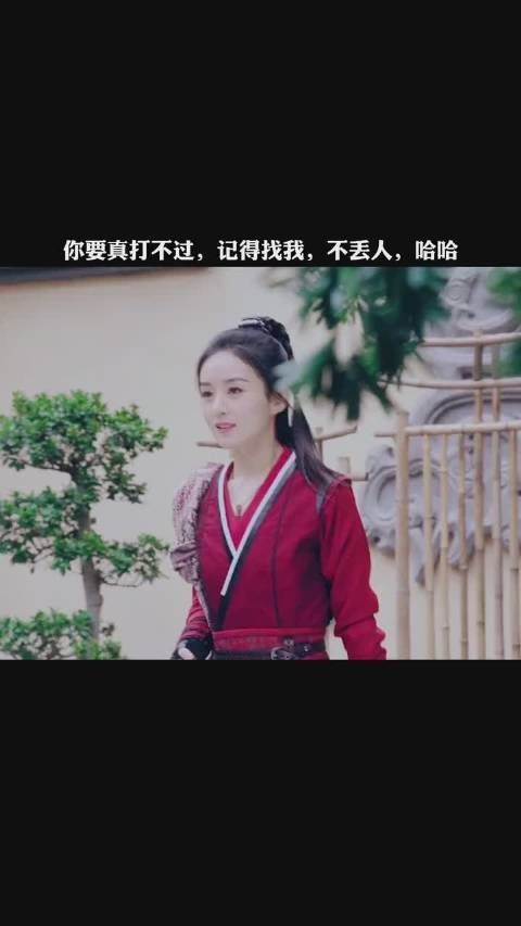 《有翡》第47集 你要真打不过,记得叫和我,哈哈哈