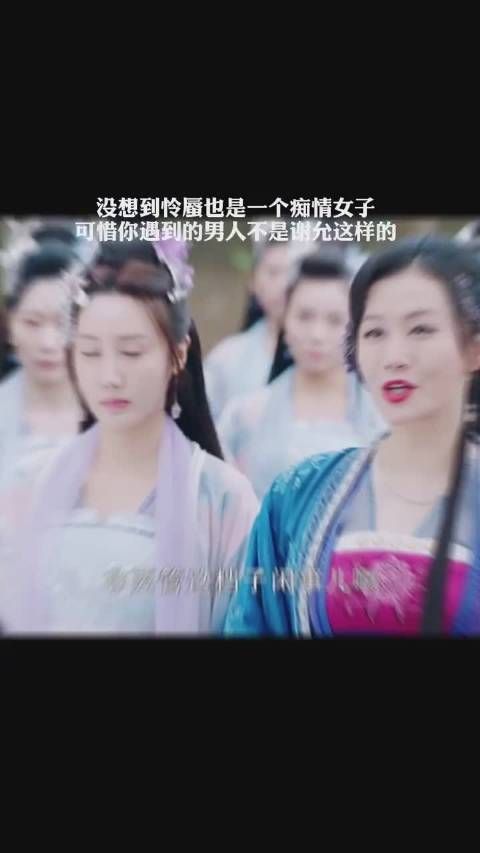 《有翡》第70集 怜蜃中毒身亡,最后的小丑居然是自己?