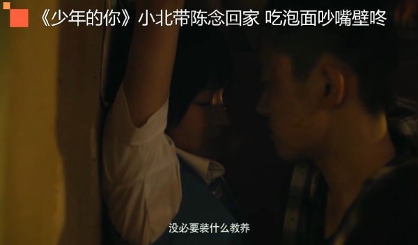 《少年的你》很棒！期待更好的荣誉！