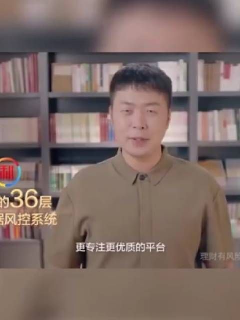 网利宝受害者起诉杜海涛了，明星代言翻车，需要负法律责任吗？