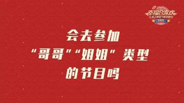 不愧是你楠楠子@孙楠 ！