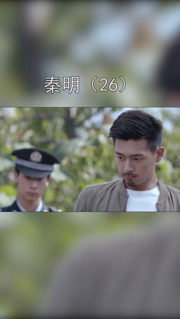 新案件,水井中的