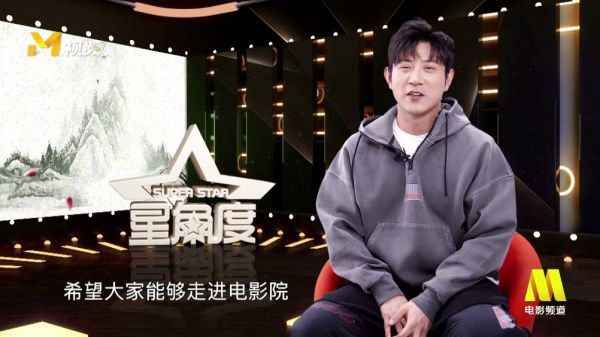 高晓攀：《移情高手》现场氛围非常好