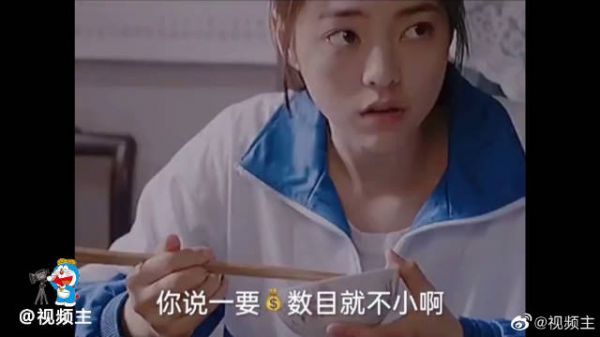 《都挺好》母亲不愿意为女儿多花钱上好学校……
