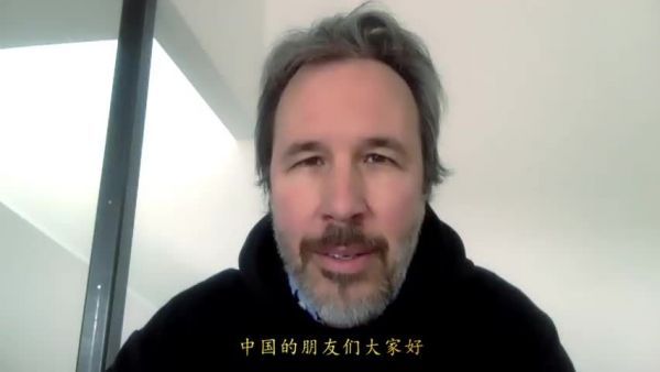 导演丹尼斯·维伦纽瓦为中国观众录制新春祝福视频……
