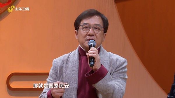 新的一年,成龙大哥的愿望很简单也很坚定!就是国泰民安!