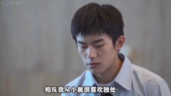 易烊千玺 华彩少年花絮 易烊千玺:从小就喜欢独处……