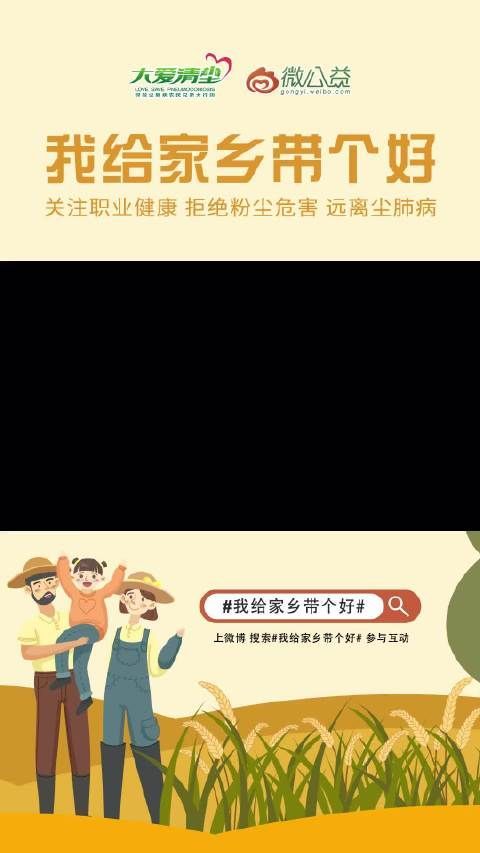 春节快到了,@Crystal张天爱 给家乡黑龙江带个好……