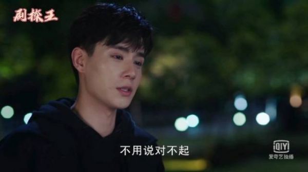 吴白好惨，还没开始告白……