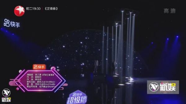 R1SE 翟潇闻、薛之谦《Always Online》