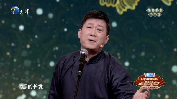 @郎鹤炎 最新作品《旧曲新唱》 这样说德云社其他队长……