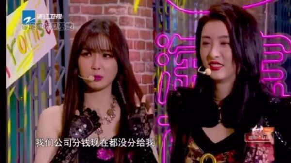 虞书欣: 我们公司分钱现在都没分给我