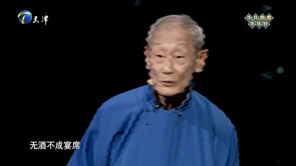 田立禾、杨少华、魏文亮三位笑匠风采不减当年……