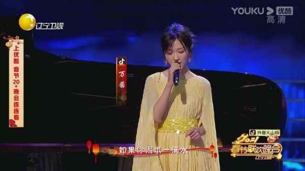 万茜歌声太好听了，高稳