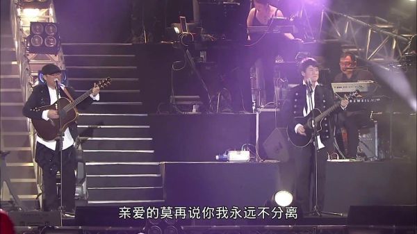 纵贯线《恋曲1980》